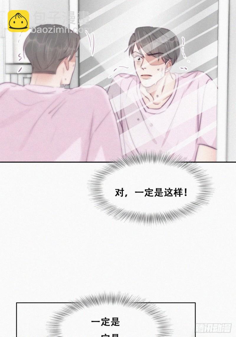 逆袭之好孕人生韩漫全集-第110话 新年卷土重来无删减无遮挡章节图片 
