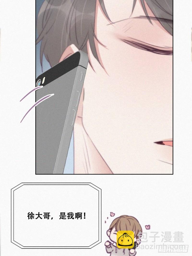 逆袭之好孕人生韩漫全集-第110话 新年卷土重来无删减无遮挡章节图片 