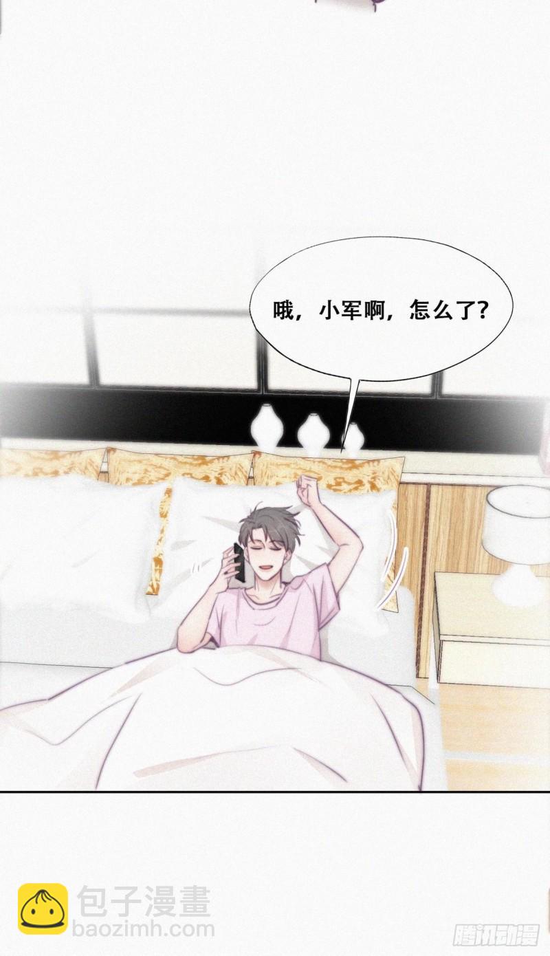 逆袭之好孕人生韩漫全集-第110话 新年卷土重来无删减无遮挡章节图片 