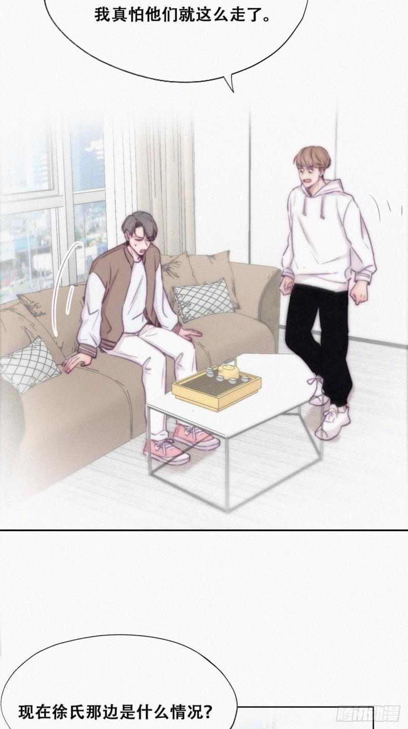逆袭之好孕人生韩漫全集-第110话 新年卷土重来无删减无遮挡章节图片 