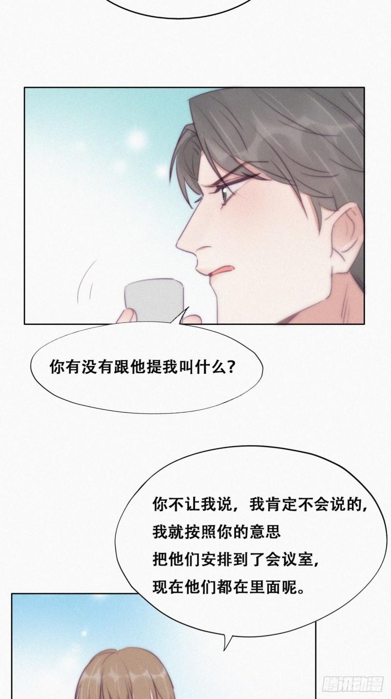 逆袭之好孕人生韩漫全集-第110话 新年卷土重来无删减无遮挡章节图片 