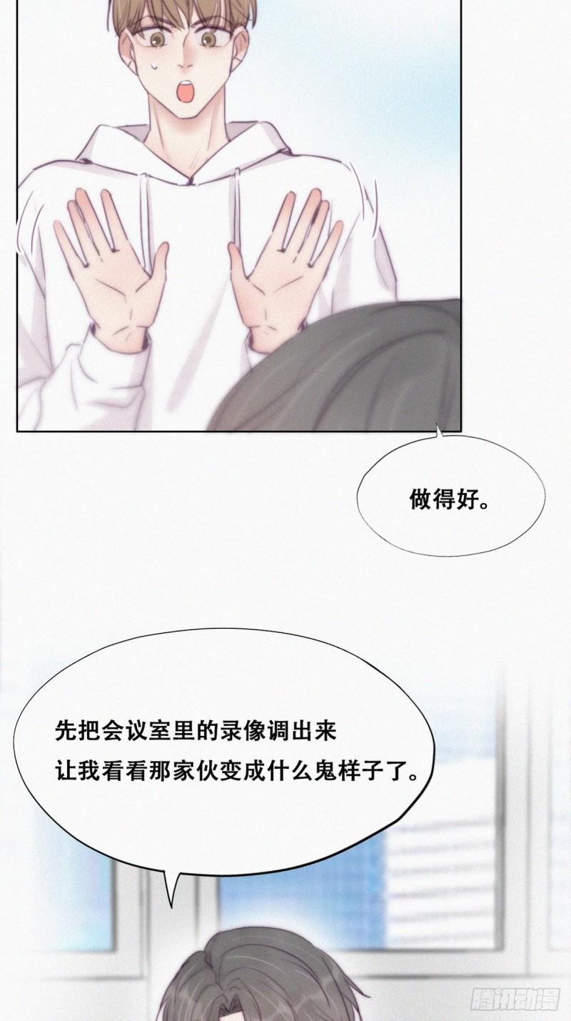 逆袭之好孕人生韩漫全集-第110话 新年卷土重来无删减无遮挡章节图片 