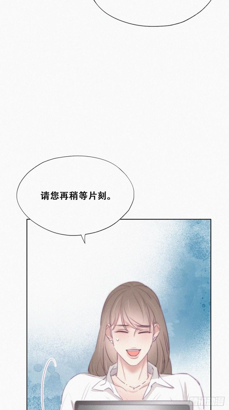 逆袭之好孕人生韩漫全集-第110话 新年卷土重来无删减无遮挡章节图片 