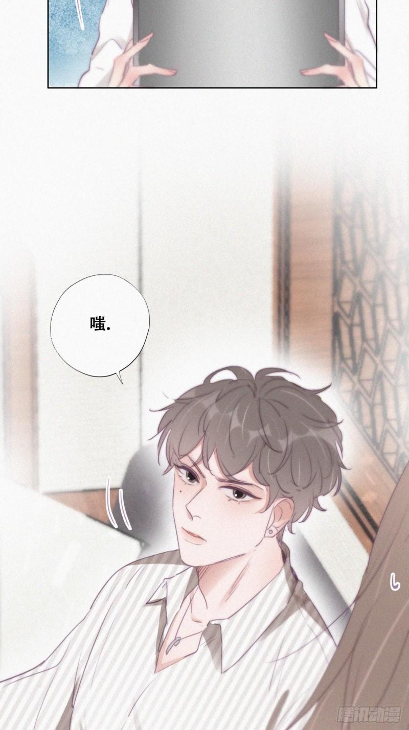 逆袭之好孕人生韩漫全集-第110话 新年卷土重来无删减无遮挡章节图片 