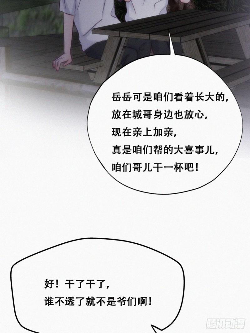 逆袭之好孕人生韩漫全集-第115话 辞年对黑炭失望无删减无遮挡章节图片 