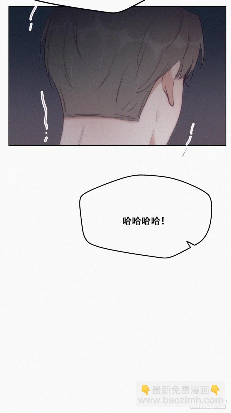 逆袭之好孕人生韩漫全集-第115话 辞年对黑炭失望无删减无遮挡章节图片 