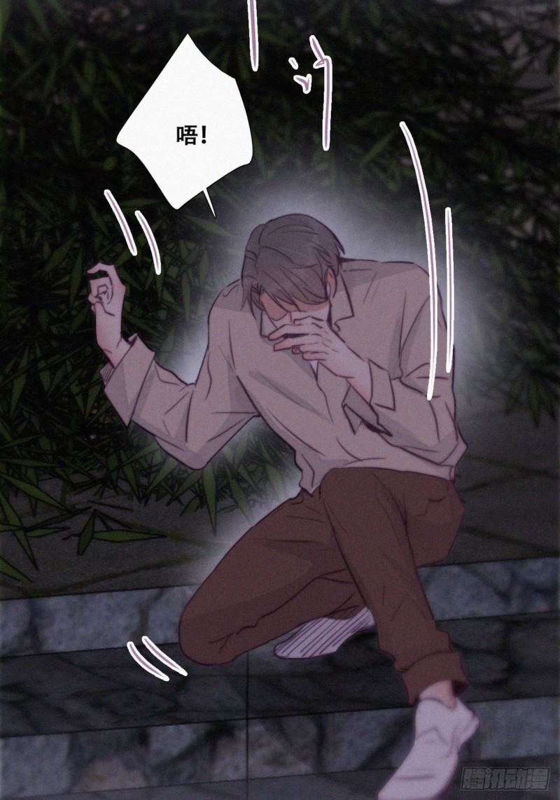 逆袭之好孕人生韩漫全集-第115话 辞年对黑炭失望无删减无遮挡章节图片 