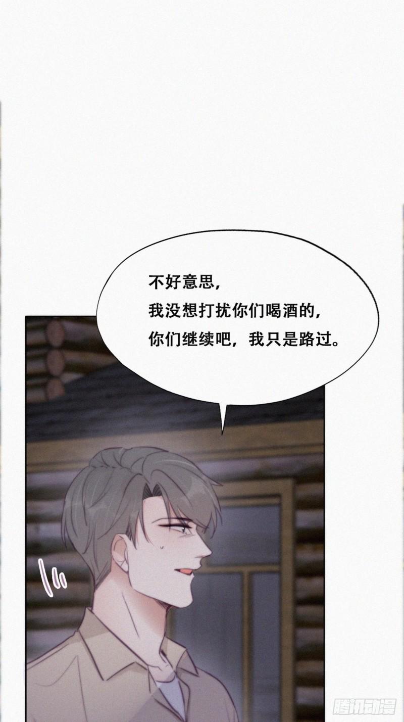 逆袭之好孕人生韩漫全集-第115话 辞年对黑炭失望无删减无遮挡章节图片 
