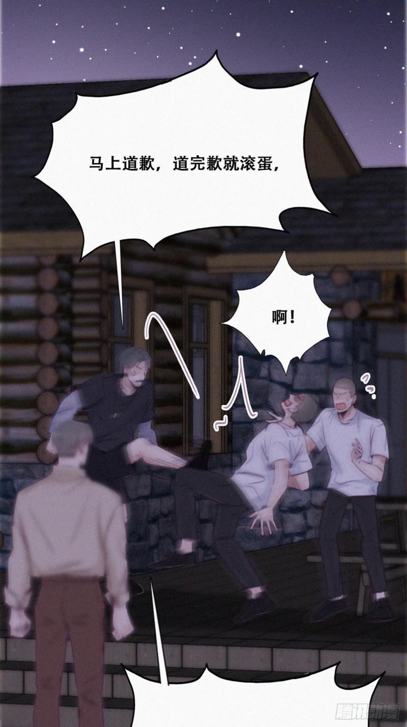 逆袭之好孕人生韩漫全集-第115话 辞年对黑炭失望无删减无遮挡章节图片 