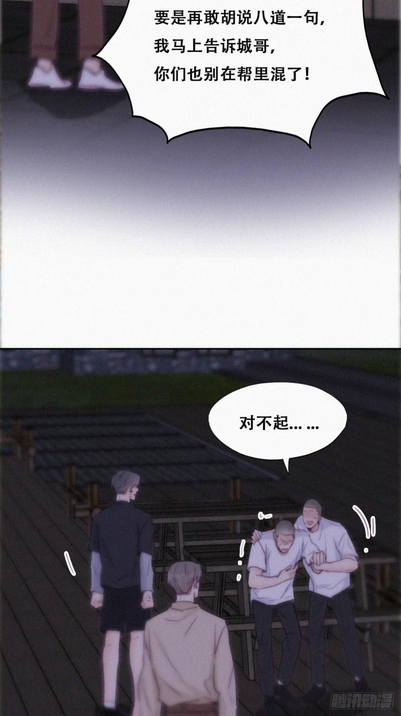 逆袭之好孕人生韩漫全集-第115话 辞年对黑炭失望无删减无遮挡章节图片 