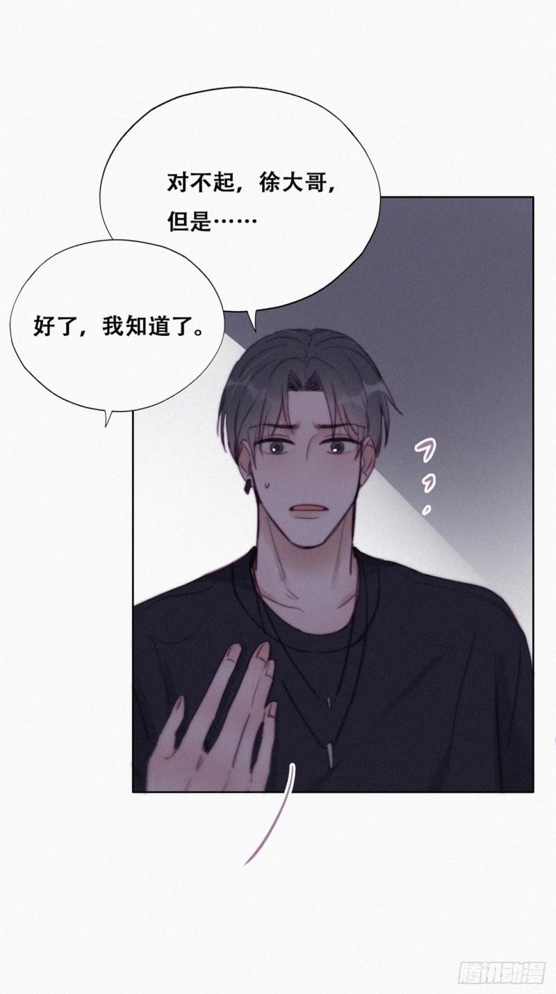 逆袭之好孕人生韩漫全集-第115话 辞年对黑炭失望无删减无遮挡章节图片 