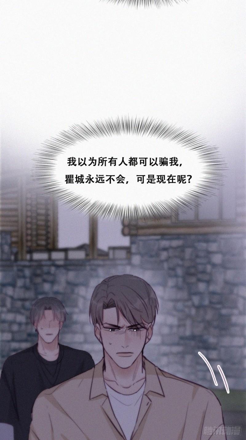 逆袭之好孕人生韩漫全集-第115话 辞年对黑炭失望无删减无遮挡章节图片 