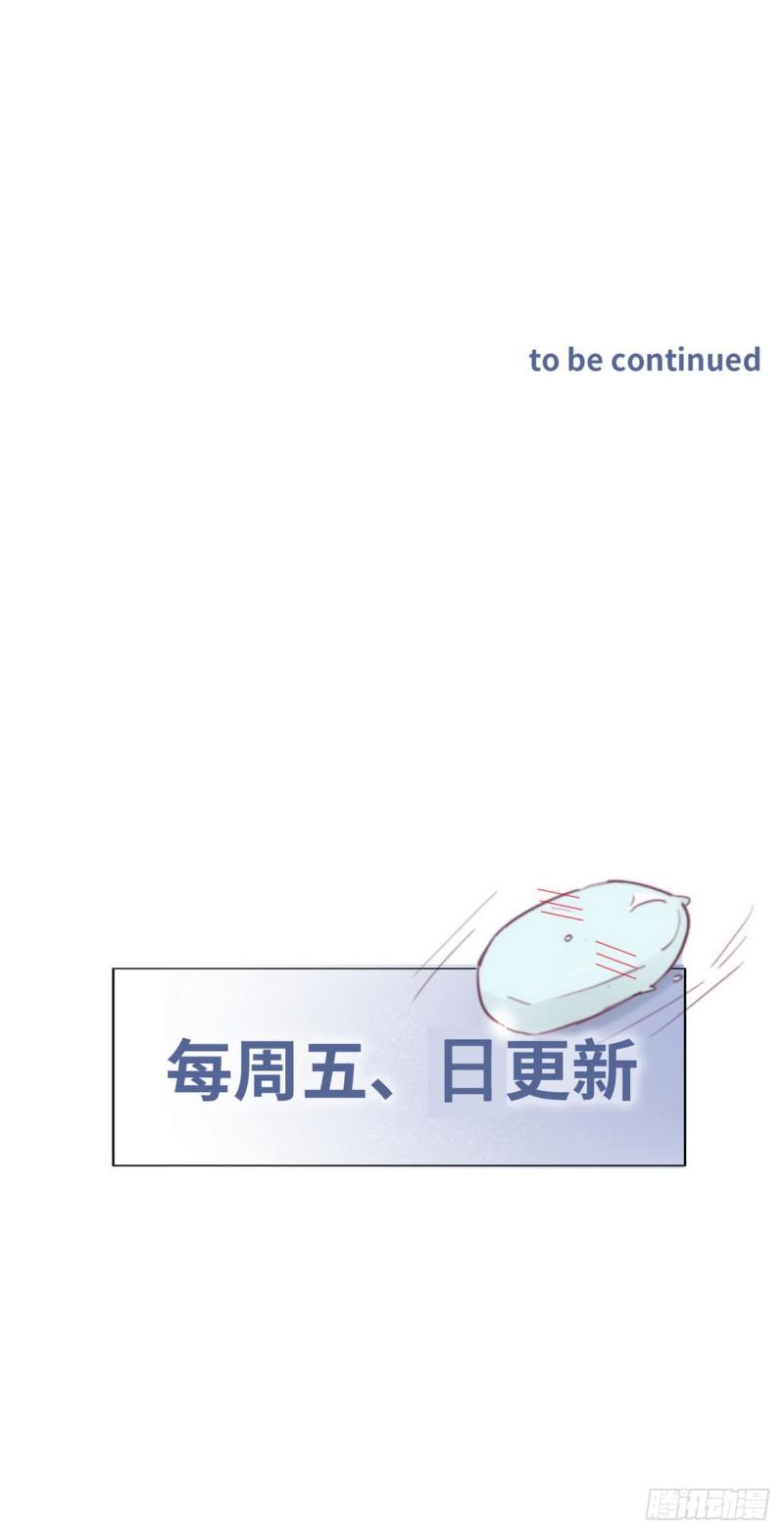 逆袭之好孕人生韩漫全集-第115话 辞年对黑炭失望无删减无遮挡章节图片 