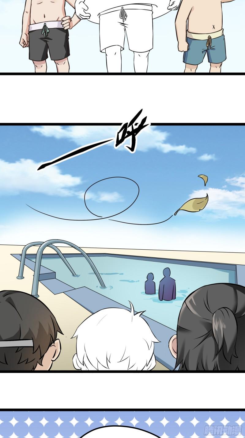 逆袭之好孕人生韩漫全集-第115话 辞年对黑炭失望无删减无遮挡章节图片 