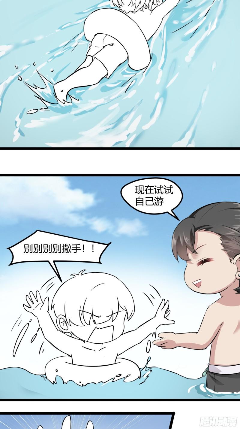 逆袭之好孕人生韩漫全集-第115话 辞年对黑炭失望无删减无遮挡章节图片 