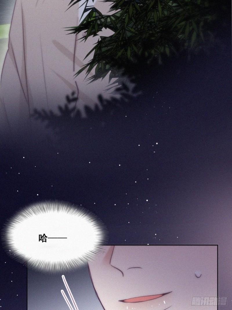 逆袭之好孕人生韩漫全集-第115话 辞年对黑炭失望无删减无遮挡章节图片 