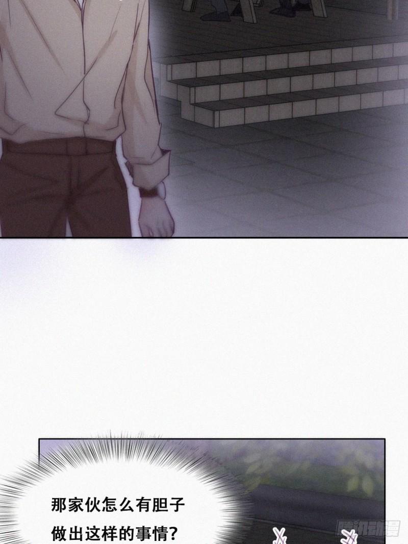 逆袭之好孕人生韩漫全集-第115话 辞年对黑炭失望无删减无遮挡章节图片 