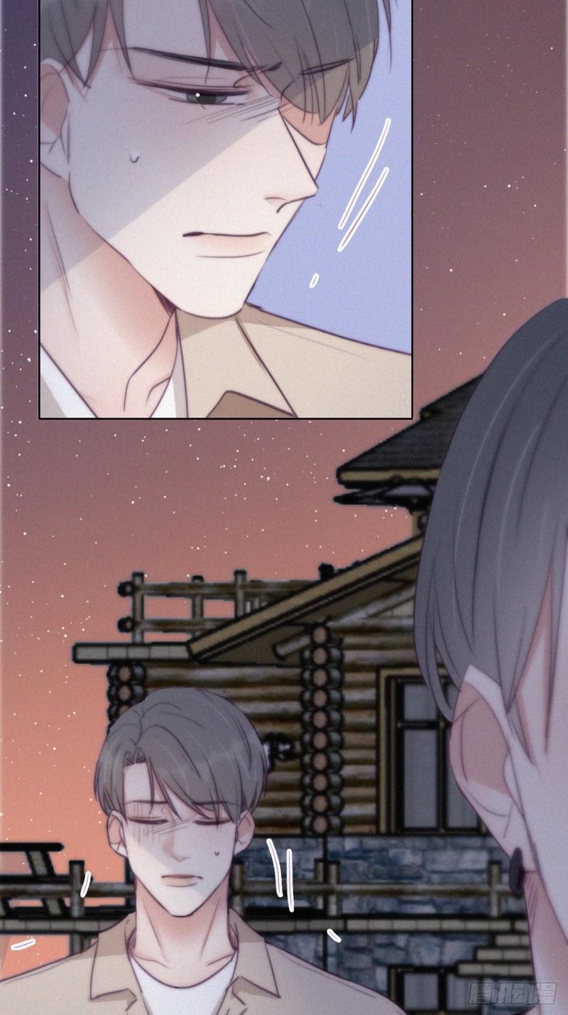 逆袭之好孕人生韩漫全集-第116话 撒谎的瞿城无删减无遮挡章节图片 