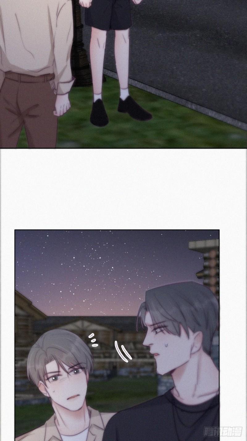 逆袭之好孕人生韩漫全集-第116话 撒谎的瞿城无删减无遮挡章节图片 