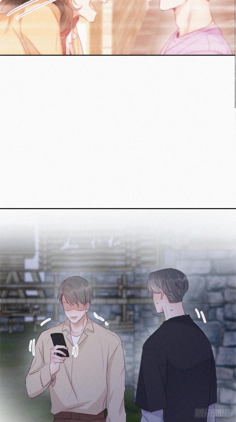 逆袭之好孕人生韩漫全集-第116话 撒谎的瞿城无删减无遮挡章节图片 