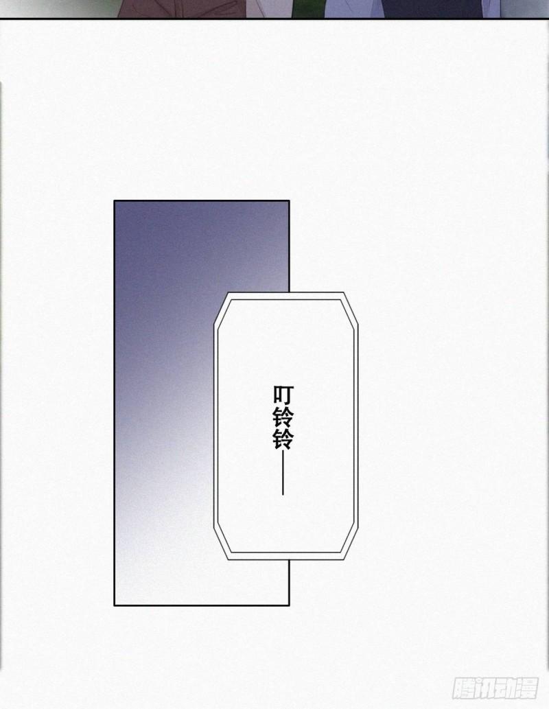 逆袭之好孕人生韩漫全集-第116话 撒谎的瞿城无删减无遮挡章节图片 