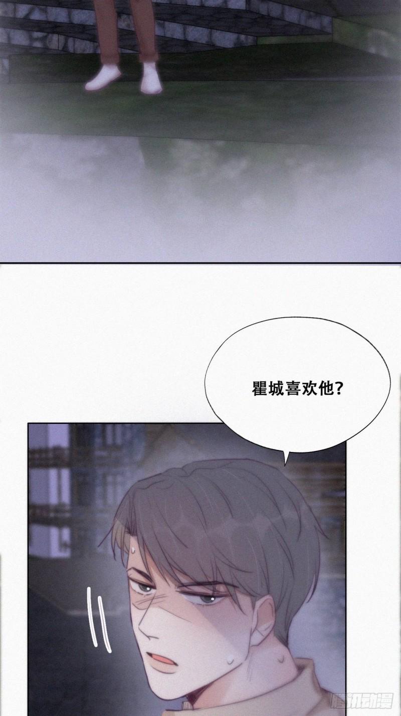 逆袭之好孕人生韩漫全集-第116话 撒谎的瞿城无删减无遮挡章节图片 