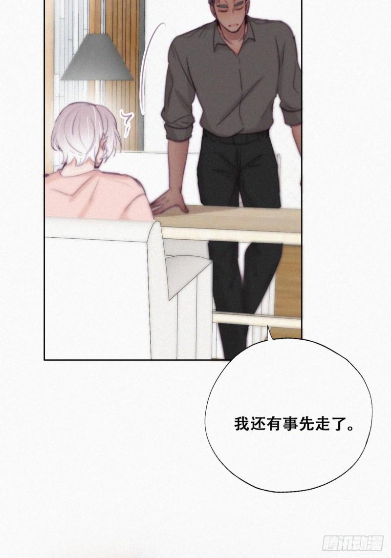 逆袭之好孕人生韩漫全集-第119话 瞿城的回忆无删减无遮挡章节图片 
