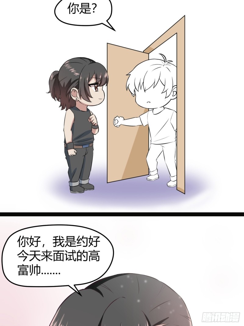 逆袭之好孕人生韩漫全集-第119话 瞿城的回忆无删减无遮挡章节图片 