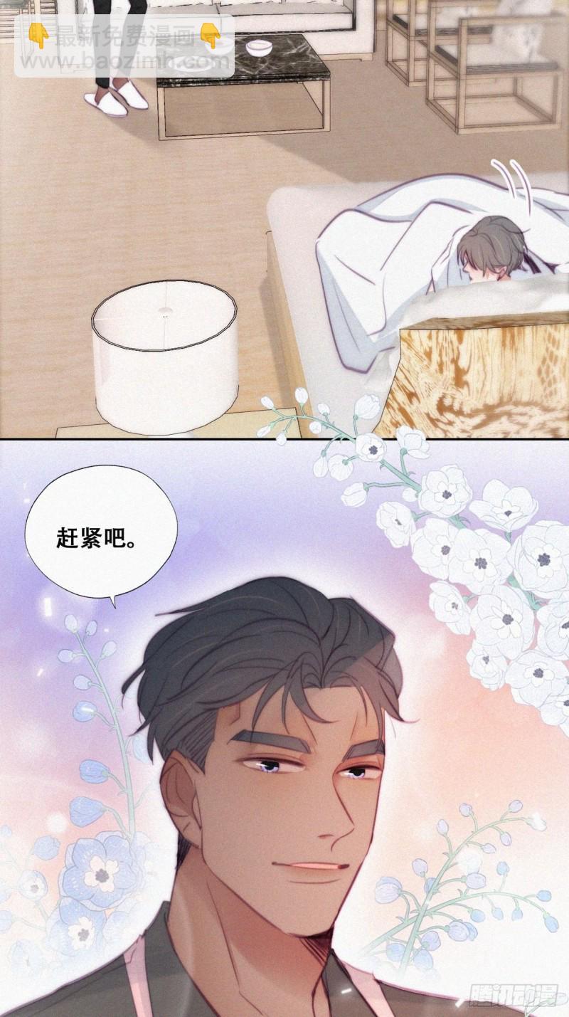 逆袭之好孕人生韩漫全集-第120话 贴心的黑炭无删减无遮挡章节图片 