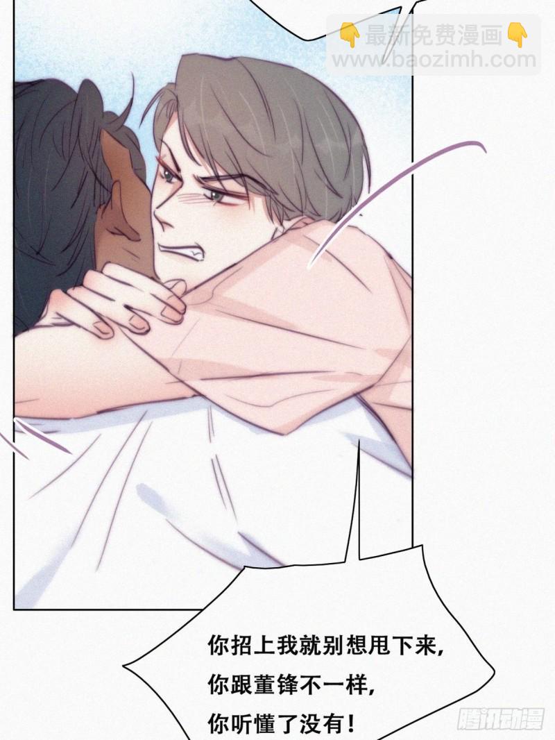 逆袭之好孕人生韩漫全集-第124话 电梯时间无删减无遮挡章节图片 