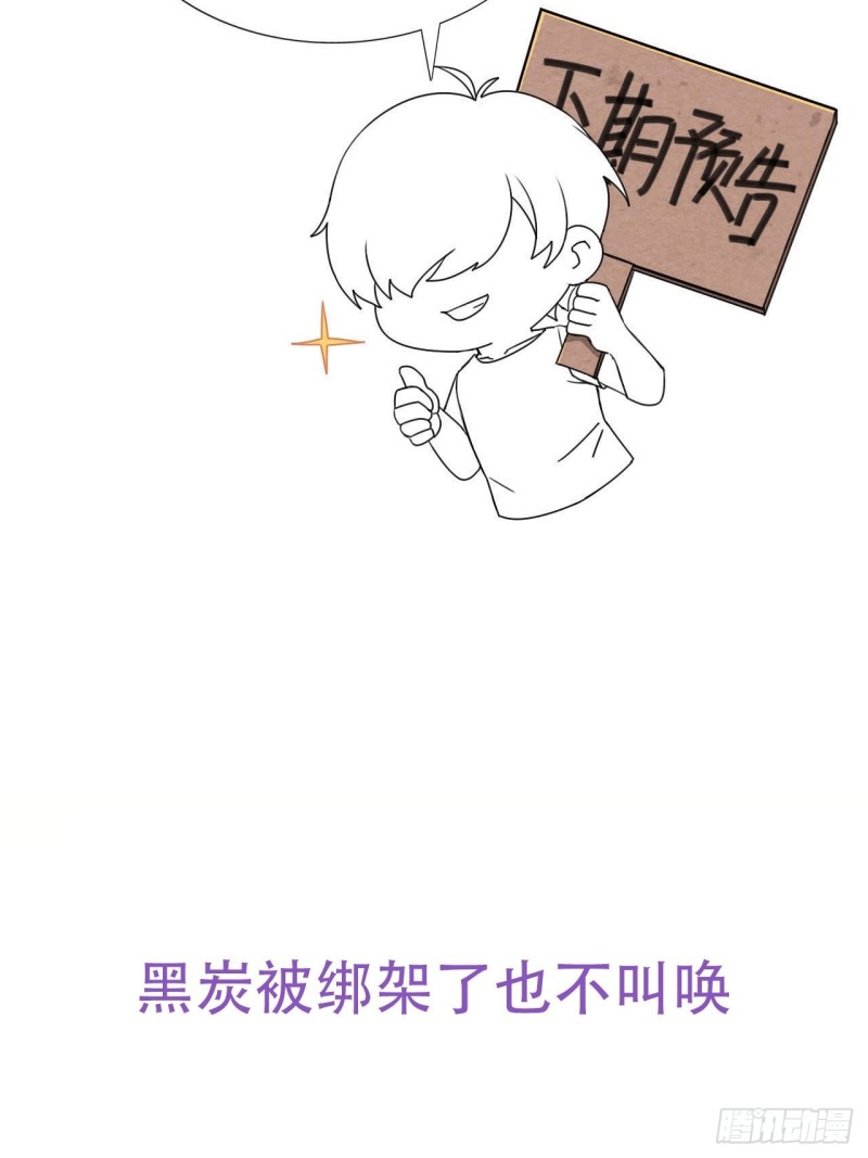 逆袭之好孕人生韩漫全集-第124话 电梯时间无删减无遮挡章节图片 