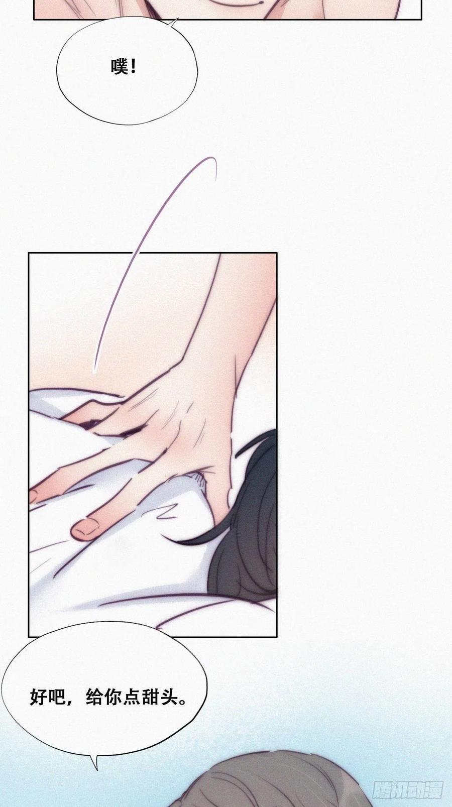 逆袭之好孕人生韩漫全集-第125话 煎熬的惩罚无删减无遮挡章节图片 