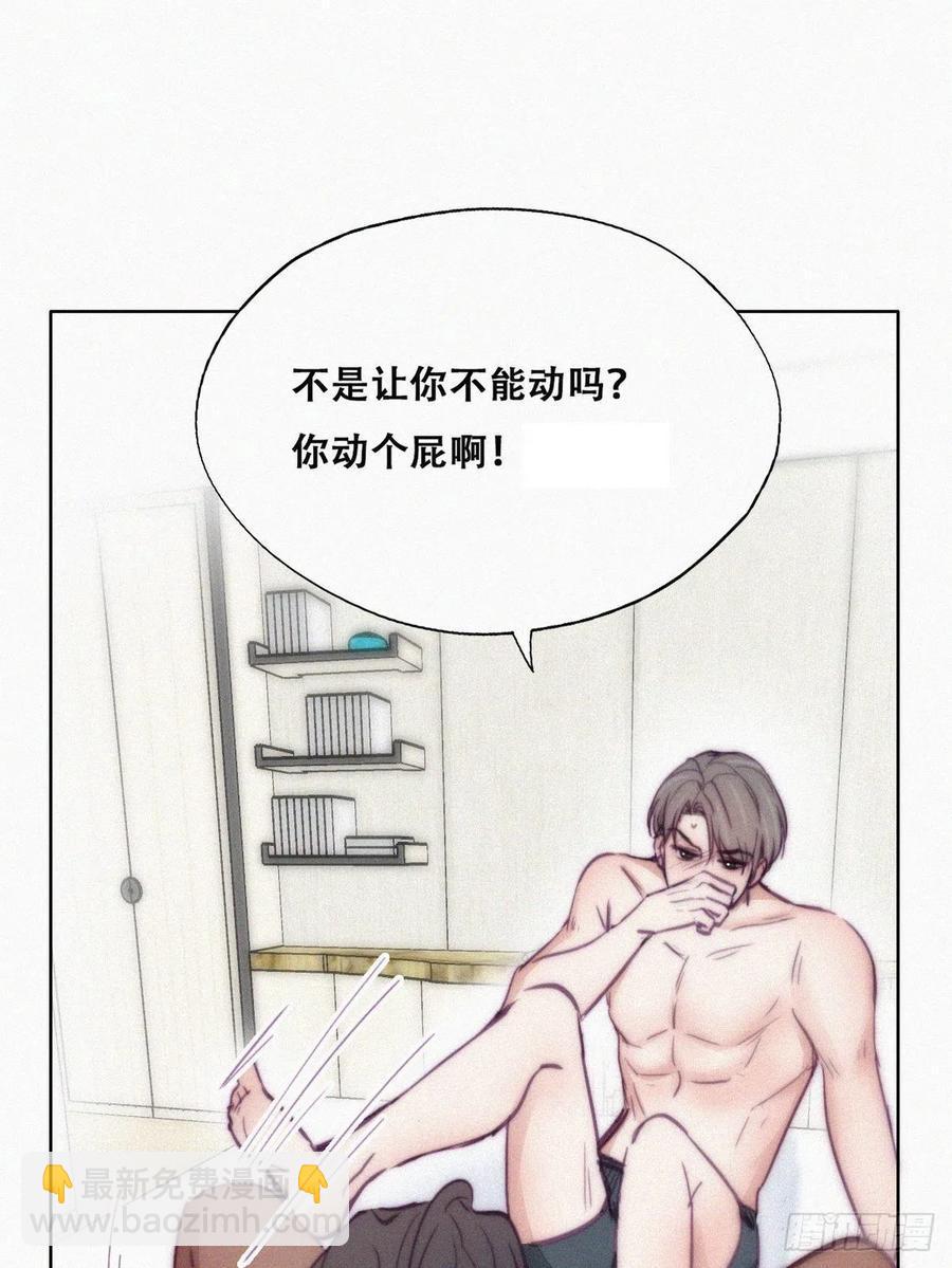 逆袭之好孕人生韩漫全集-第125话 煎熬的惩罚无删减无遮挡章节图片 