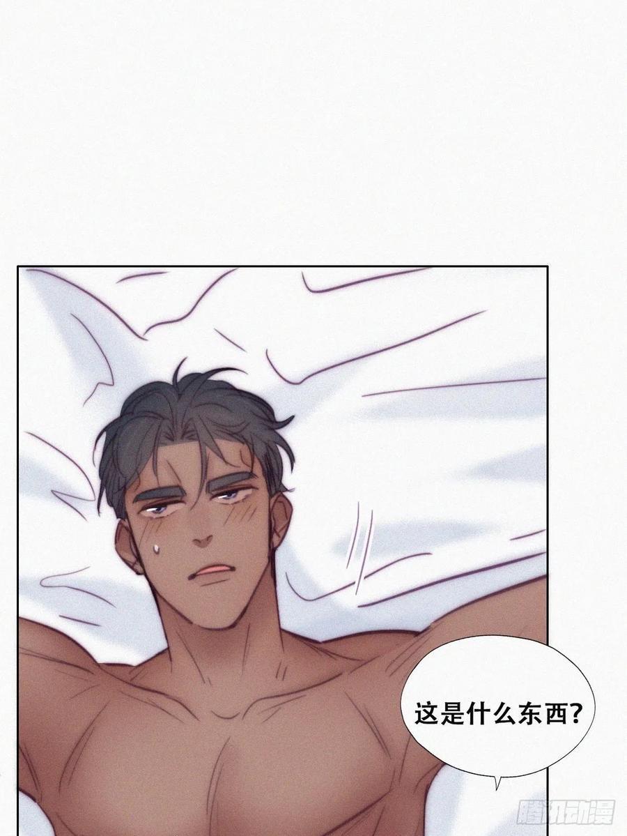 逆袭之好孕人生韩漫全集-第125话 煎熬的惩罚无删减无遮挡章节图片 
