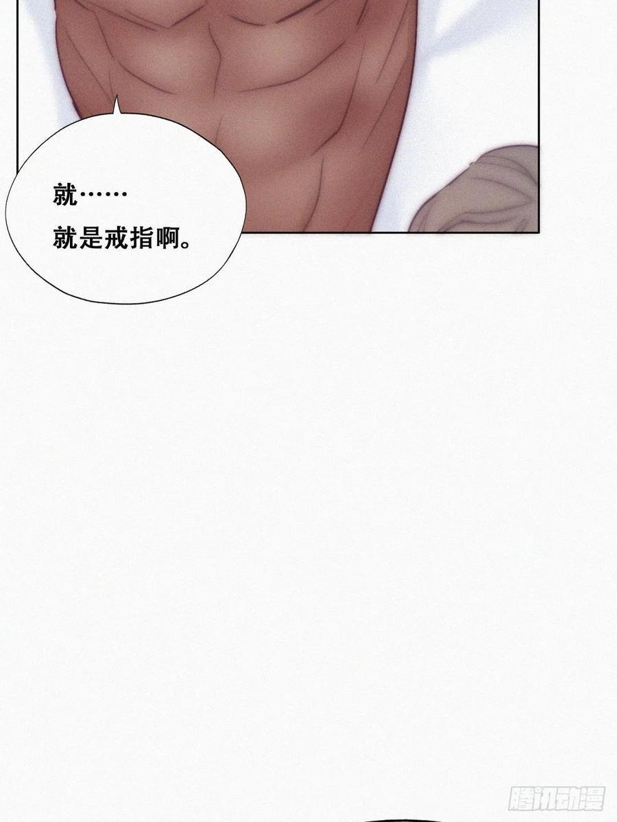 逆袭之好孕人生韩漫全集-第125话 煎熬的惩罚无删减无遮挡章节图片 