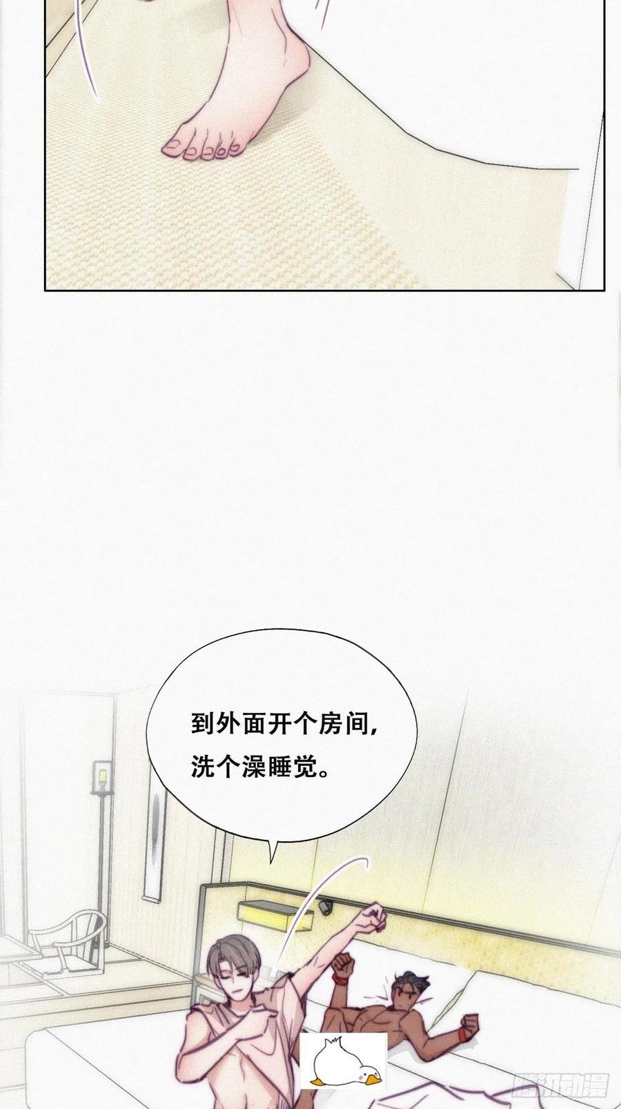 逆袭之好孕人生韩漫全集-第125话 煎熬的惩罚无删减无遮挡章节图片 