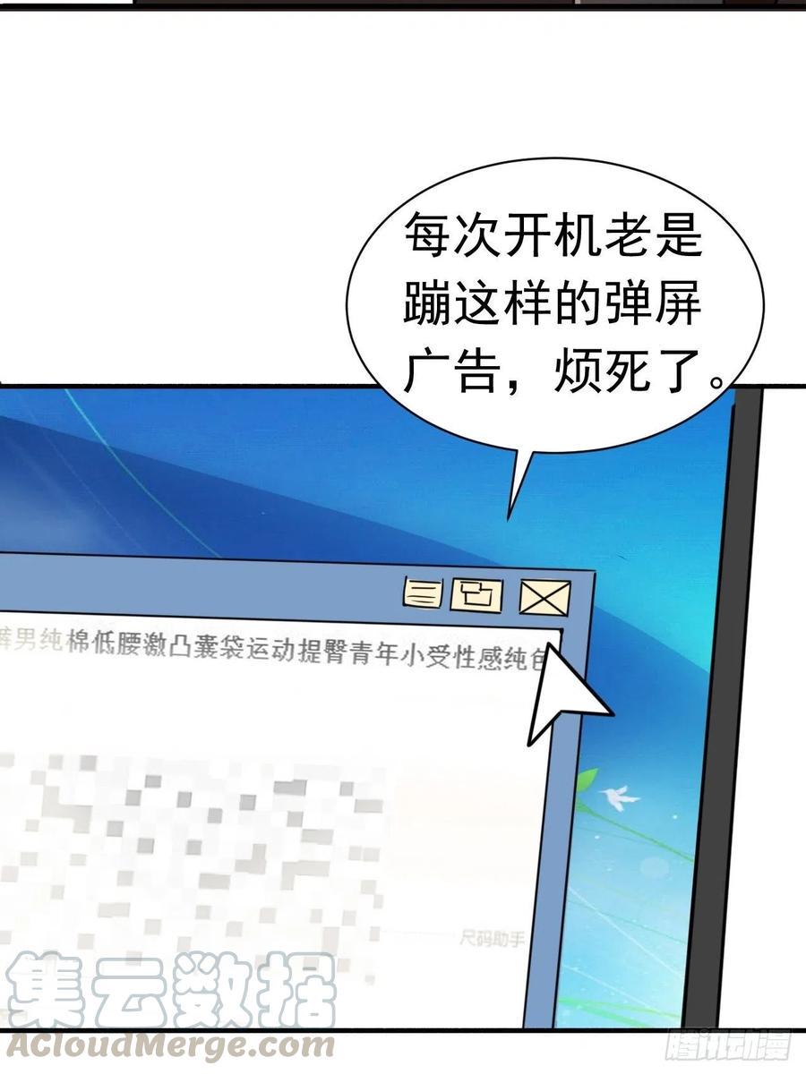 逆袭之好孕人生韩漫全集-第125话 煎熬的惩罚无删减无遮挡章节图片 