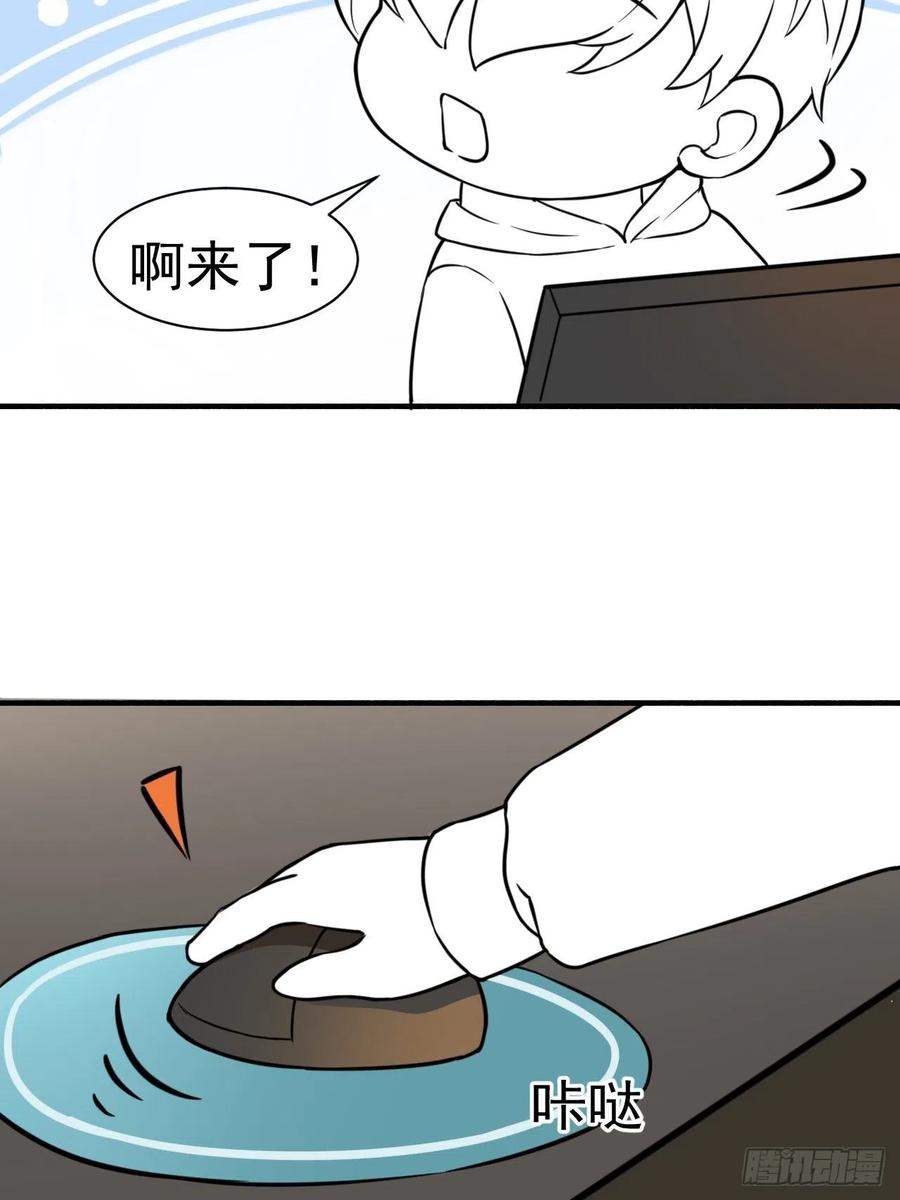 逆袭之好孕人生韩漫全集-第125话 煎熬的惩罚无删减无遮挡章节图片 