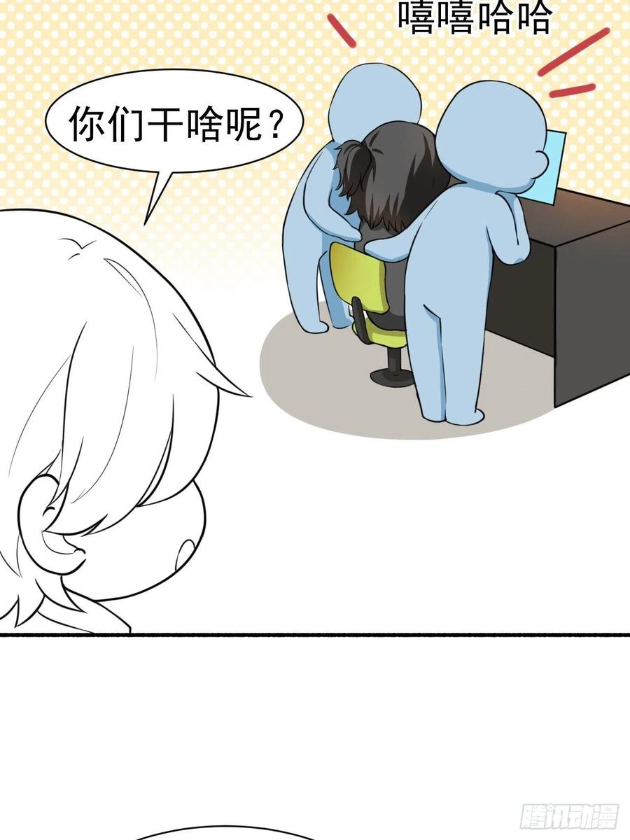逆袭之好孕人生韩漫全集-第125话 煎熬的惩罚无删减无遮挡章节图片 