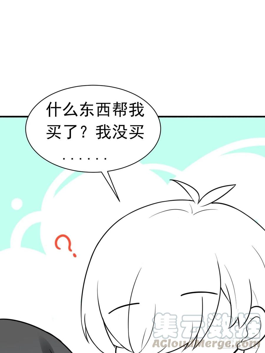 逆袭之好孕人生韩漫全集-第125话 煎熬的惩罚无删减无遮挡章节图片 
