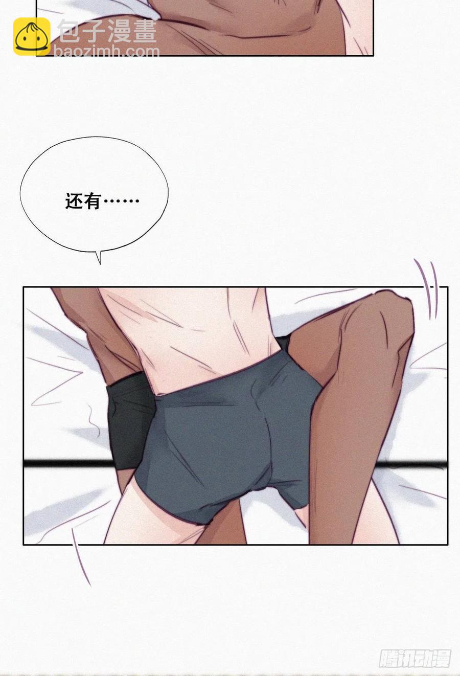 逆袭之好孕人生韩漫全集-第125话 煎熬的惩罚无删减无遮挡章节图片 