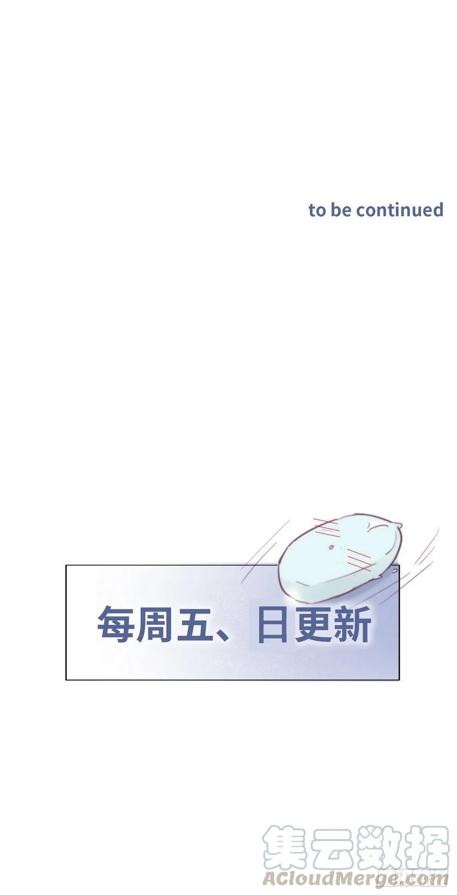 逆袭之好孕人生韩漫全集-第127话 计谋开始无删减无遮挡章节图片 