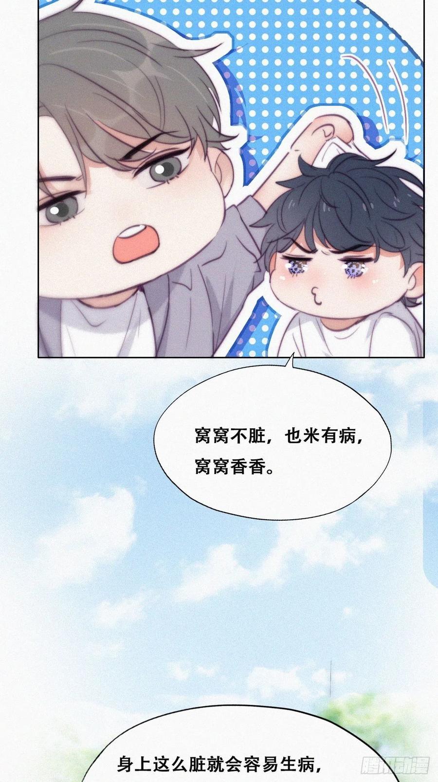 逆袭之好孕人生韩漫全集-第131话去医院做检查无删减无遮挡章节图片 