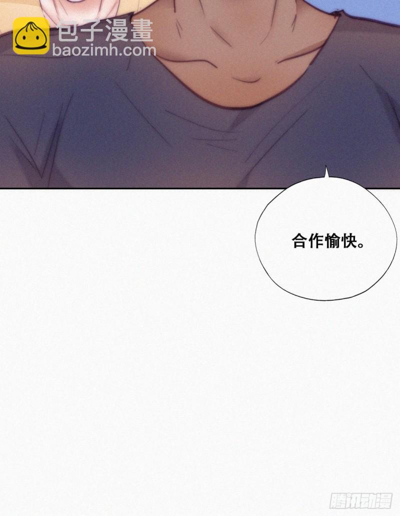 逆袭之好孕人生韩漫全集-第133话 徐新年白给无删减无遮挡章节图片 