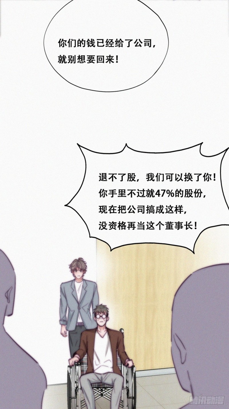 逆袭之好孕人生韩漫全集-第133话 徐新年白给无删减无遮挡章节图片 