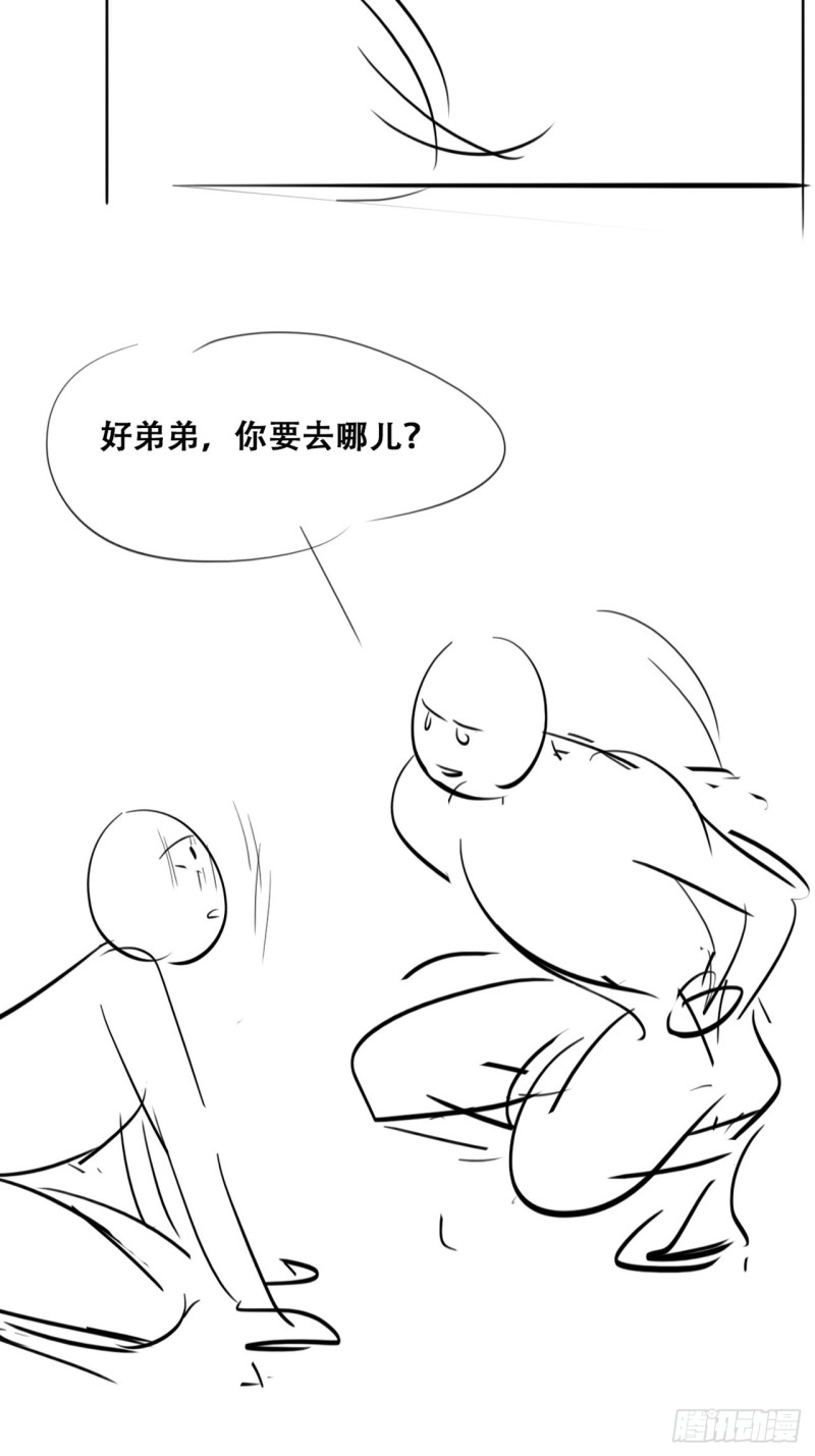 逆袭之好孕人生韩漫全集-第133话 徐新年白给无删减无遮挡章节图片 
