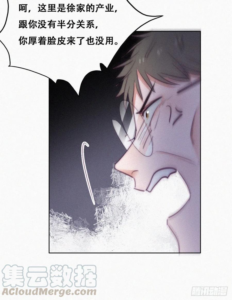 逆袭之好孕人生韩漫全集-第134话 正面交锋无删减无遮挡章节图片 