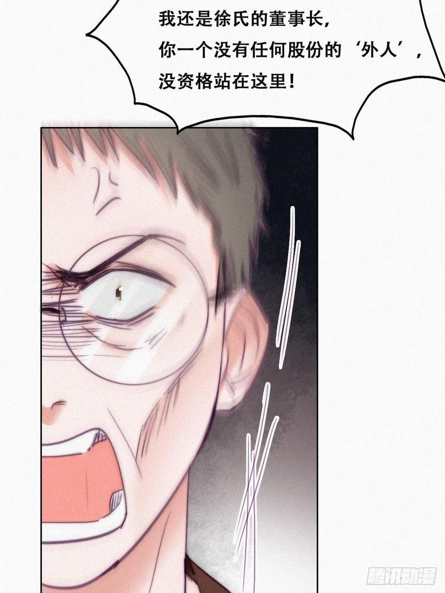 逆袭之好孕人生韩漫全集-第134话 正面交锋无删减无遮挡章节图片 