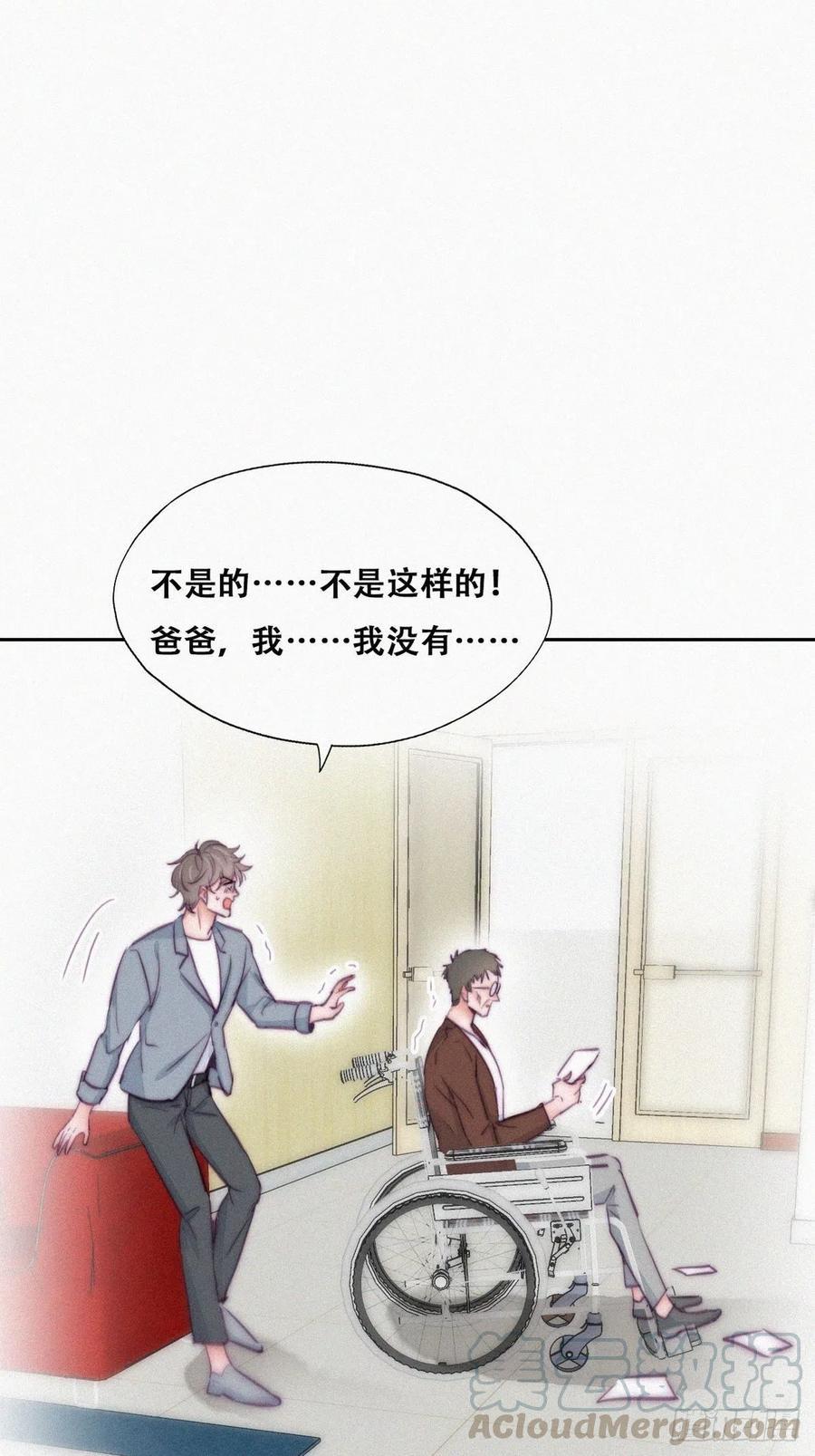 逆袭之好孕人生韩漫全集-第134话 正面交锋无删减无遮挡章节图片 