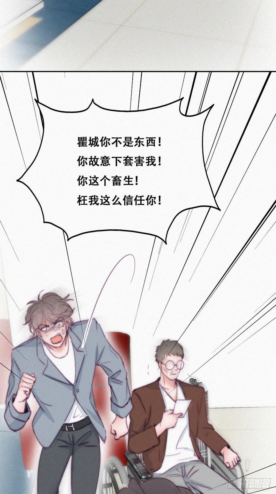 逆袭之好孕人生韩漫全集-第134话 正面交锋无删减无遮挡章节图片 